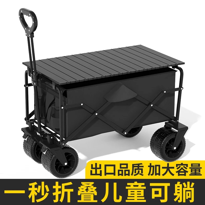 【户外营地车手推车】野餐便捷式可折叠可家用野营大容量耐磨露营