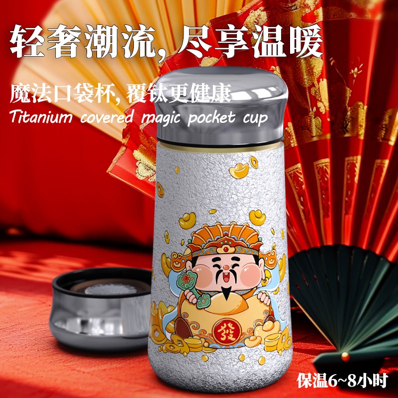 钛杯小包包口袋杯保温杯携带方便外出便携