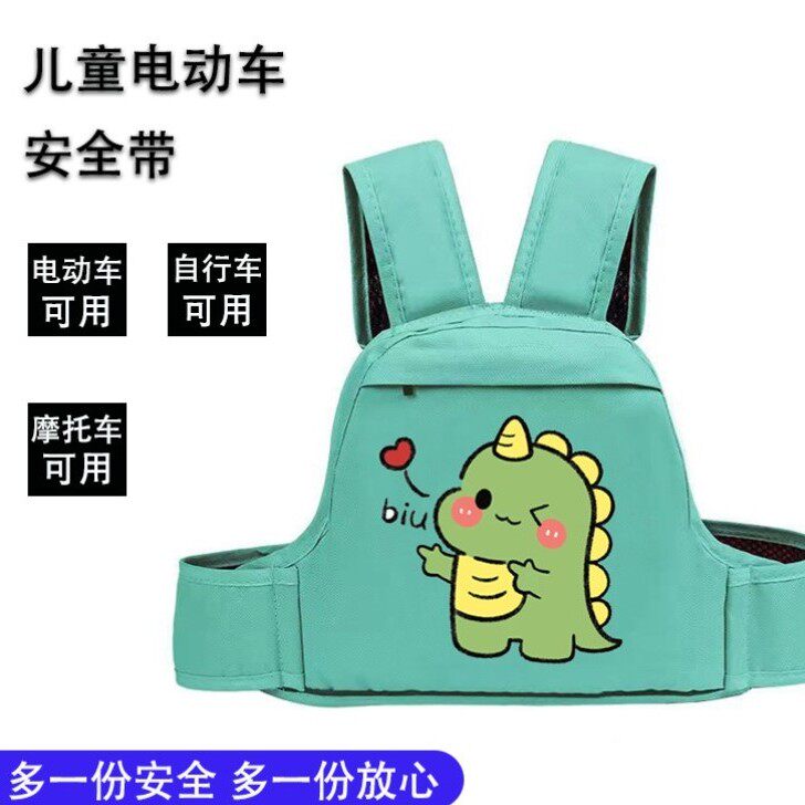 儿童安全带背包小孩防摔带娃神器电瓶车宝宝安全绑带电动车摩托车