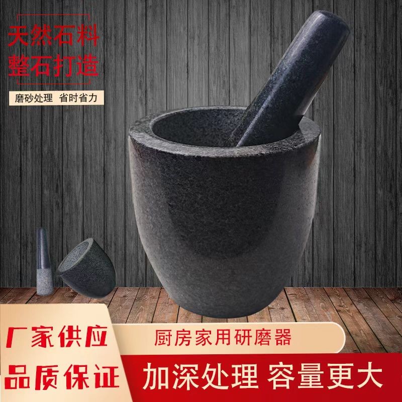 花岗岩石臼捣蒜器深款黑色抛光耐用家用老式泥器泥器石臼捣碎器