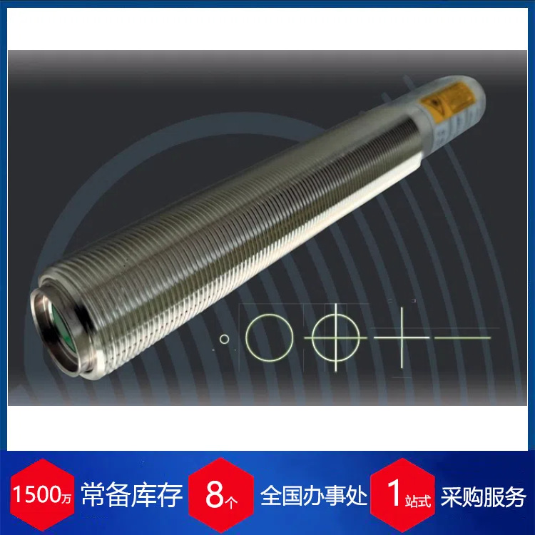 代理德国tippkemper防爆激光指示器LP