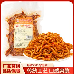 溢香婆香辣木瓜丝条酱菜开胃菜美味即食下饭菜咸菜广西特产500g