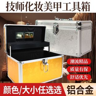 足疗技师上钟工具箱手提美容化妆收纳盒美甲采耳足浴按摩师工具箱