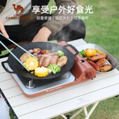 炉户外野炊装 卡式 备便携野外燃气炉露营野餐炉子方 CAMELCROWN