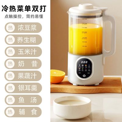 葡萄柚榨汁器申花破壁机家用超大容量全自动机多功能轻音榨汁机