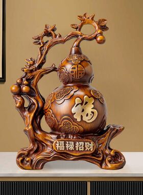 风水玄学摆件招财葫芦摆件家用旺宅客厅办公室玄关酒柜装饰品乔迁