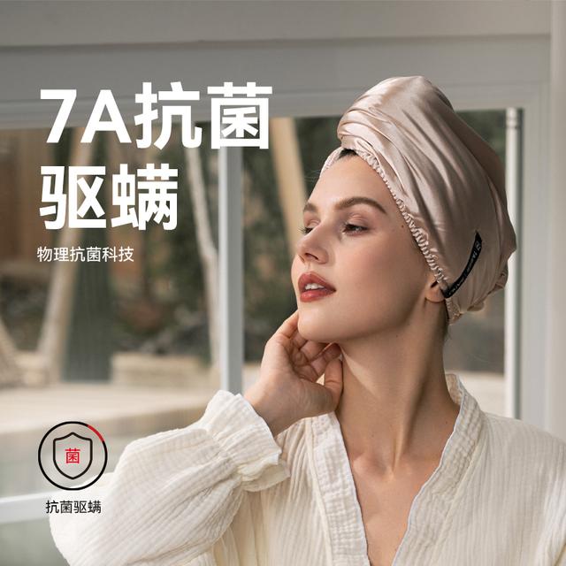 三利干发帽法式7A抗菌驱螨加厚双层干发帽纽扣款/升级绑带款