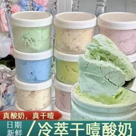 干噎酸奶正品脖子巨厚干噎希腊固体干嚼厚切酸奶冷萃干巴石膏罐装