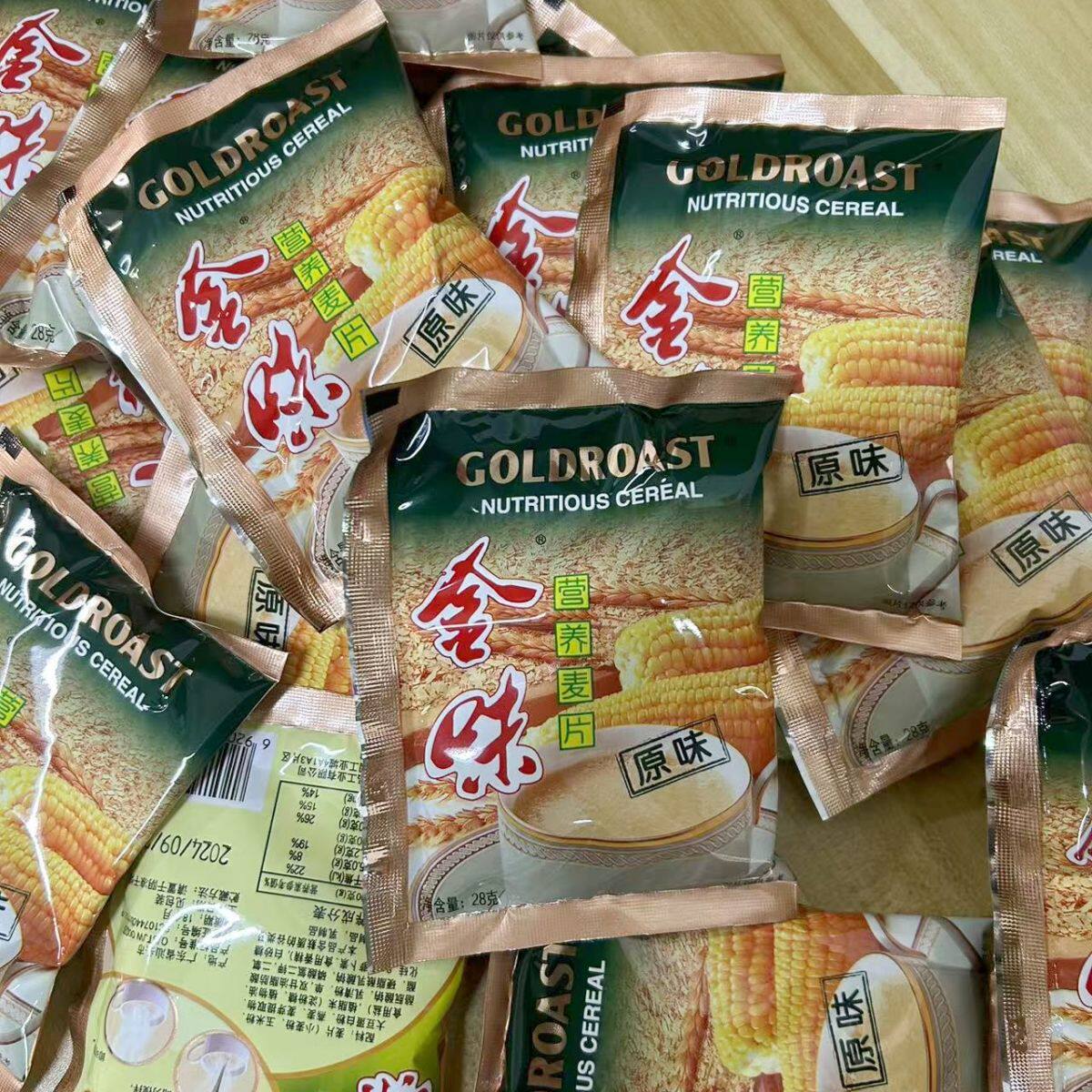 金味麦片原味600g老包装20小包冲饮即食代餐燕麦营养
