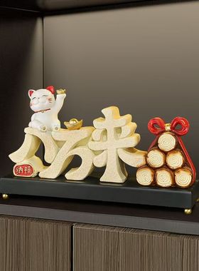 爆单小摆件开业礼物高档摆件八方来财招财猫开店送礼公司乔迁办公