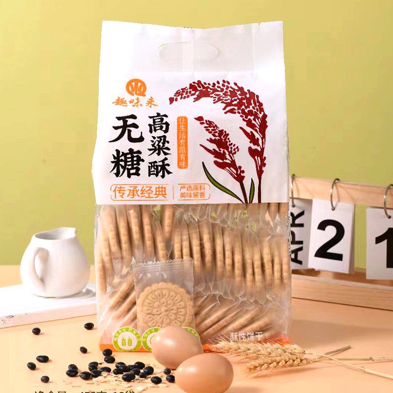 新趣味来无糖红豆薏米酥饼干粗粮代餐杂粮酥味458g高粱酥味早餐休