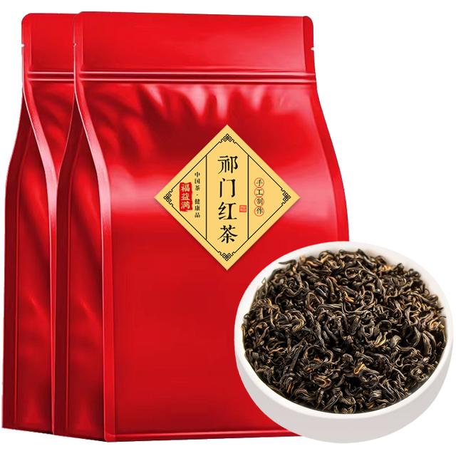 祁门工夫红茶2025新茶安徽手工茶叶传统浓香型袋装250g500g