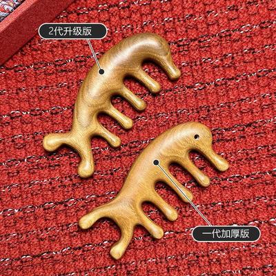 与檀绿檀木按摩梳子女士专用多功能头皮头部疏通经脉梳子家用