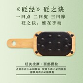 郎中香砭石艾灸盒随身灸按摩面部提拉腰腹背部胸部颈部刮痧艾灸