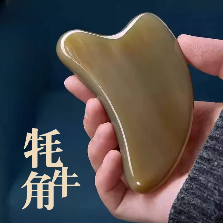 【耗牛角脸部刮板】面部脸部眼部拨筋刮脸按摩板套装家用提拉