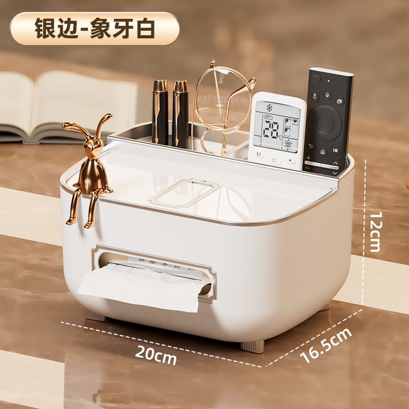 创意日式纸巾抽纸盒家用客厅茶几遥控器多功能办公桌收纳2025新款