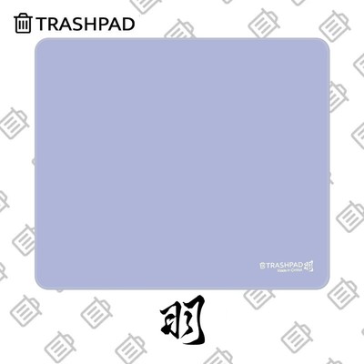 Trashpad【羽】鼠标垫电竞游戏鼠标垫FPS细面鼠标垫