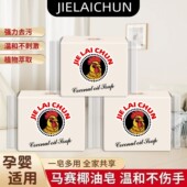 原装 鸡头皂洗衣皂肥皂手工透明皂去污渍家用家庭装 正品