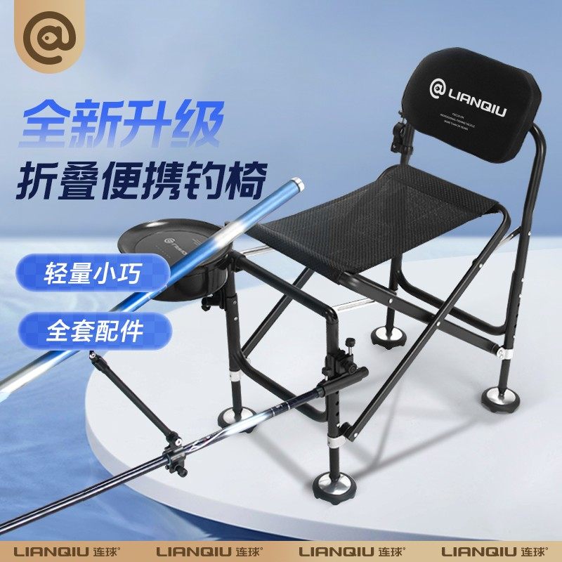 连球x19钓椅2024新款便携超轻全地形可折叠钓鱼座椅便携式钓椅,户外/登山/野营/旅行用品,钓鱼椅、凳,淘宝优惠券,粉丝福利购,淘宝优惠卷