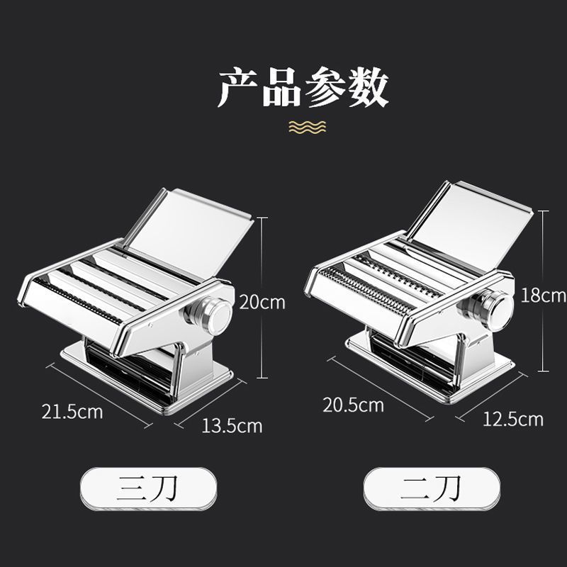 手摇饸络机 家用多功能面条机 手动压面机 饺子皮机 小型面皮机