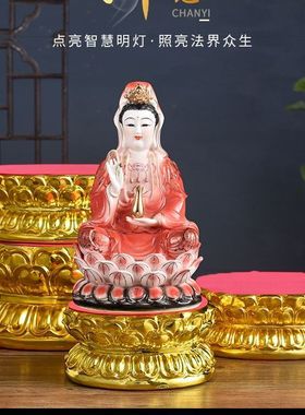 财神爷专用底座陶瓷佛像底座莲花座观音财神爷供奉加高家用寺庙菩