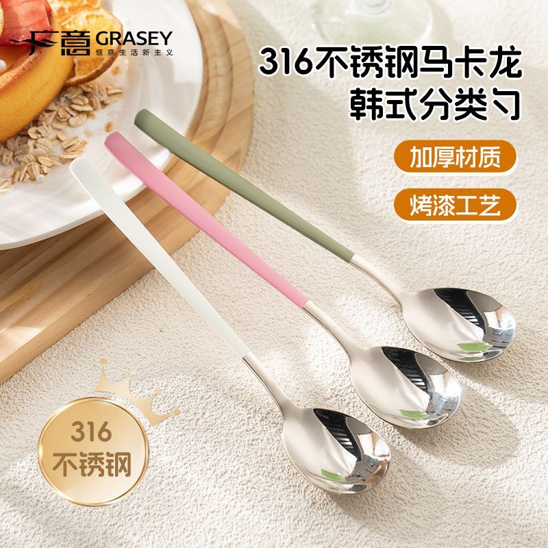 316不锈钢平底勺子家用精致ins风316不锈钢勺子家用韩式高颜值长