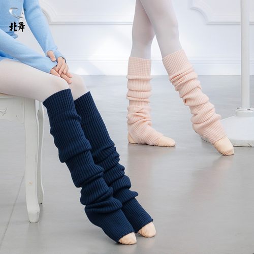 北舞芭蕾舞袜套舞蹈护腿女成人跳舞护膝儿童练功保暖短款长款秋冬