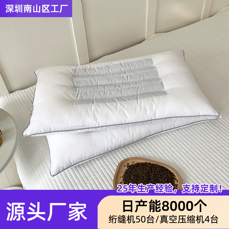 决明子枕头儿童枕芯5-12岁家用小学生护颈枕定型枕带枕套