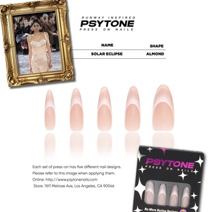 晕染穿戴甲中长款 高质量百搭法式 高级感 Eclipse 幻调日蚀Solar