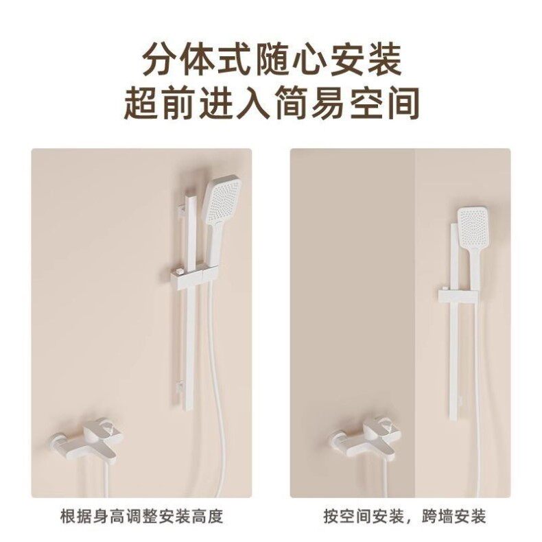Термостатический набор 白色淋浴花洒套装全铜冷热浴室沐浴水龙头洗澡简易恒温白色喷头