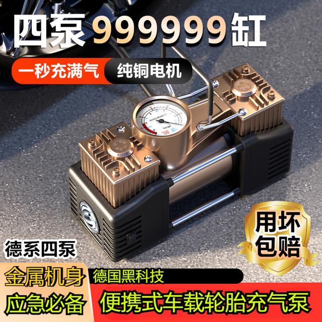 12V车载充气泵打气泵便携式汽车充气泵充气泵充气泵车载