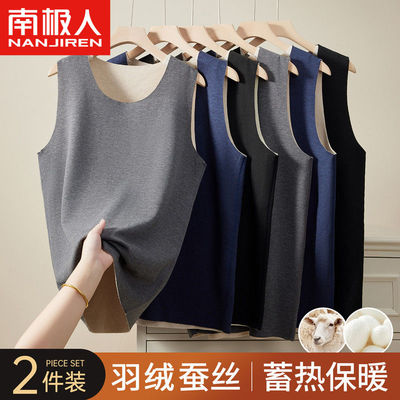 南极人德绒保暖背心男士发热秋衣单件上衣男款打底衫羊绒内衣冬季