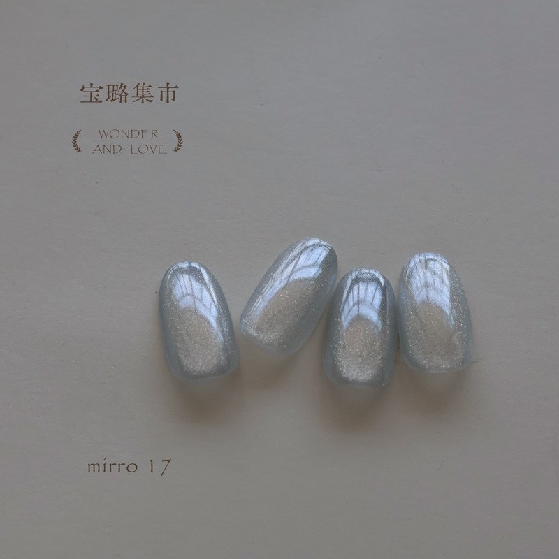 Bouvo宝璐进口高光粉海莉粉电镀珍珠不挑技术无颗粒高品质极光粉