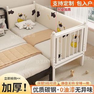 铁艺拼接床婴儿床侧边加宽大人可睡带软包护栏儿童可调高度宝宝床
