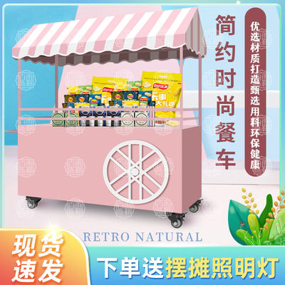 户外摆摊小推车夜市流动广场路边摊商场促销网红小吃小本生意摆摊