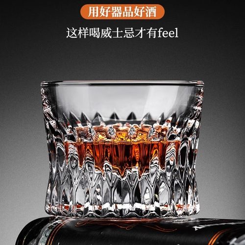 玻璃杯威士忌酒杯轻奢高级感啤酒杯家用二两白酒杯水晶杯洋酒杯子