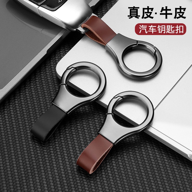 G古真皮钥匙扣头层牛皮钥匙链汽车用合金商务防丢钥匙绳挂件简约