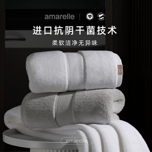 五星级专用浴巾浴巾纯棉抗阴干加厚浴巾男女超大浴巾男士