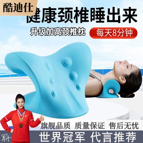 颈椎按摩枕家用颈椎舒缓颈肩指压颈部疲劳专用颈部拉伸器支撑脖子