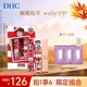 wally限定 经典 1.5g DHC橄榄护唇膏3支组 3保湿 淡化唇纹防干裂