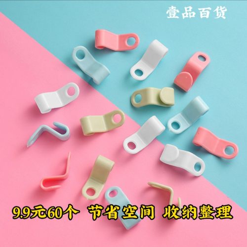 衣架连接挂钩，节省空间收纳整理家庭创意用品！