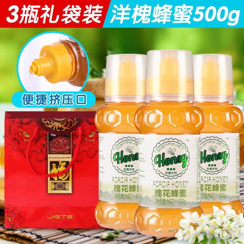 正品洋槐蜂蜜秦岭农家槐花蜂蜜正宗蜂巢蜜500g