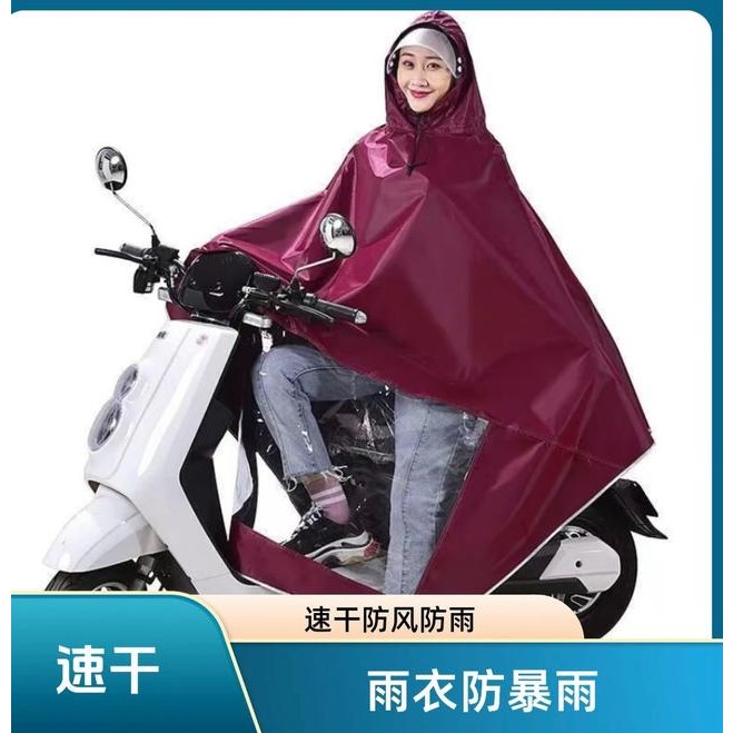 单人防水加厚雨披 牛津布雨披 防水加厚厚雨披