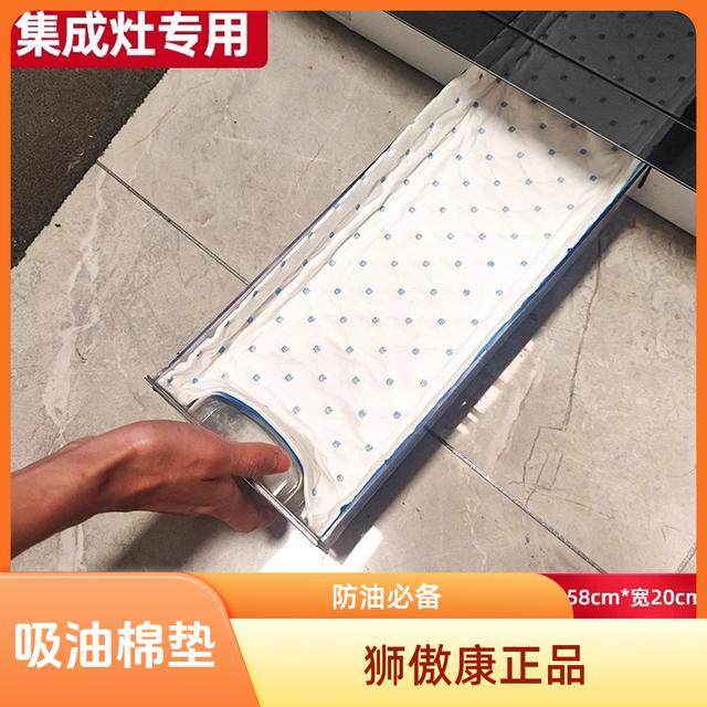 【集成灶专用吸油棉】油烟机隔油厨房用抽接油槽棉垫油盒吸油纸防,家庭/个人清洁工具,厨卫防水贴/条,淘宝优惠券,粉丝福利购,淘宝优惠卷