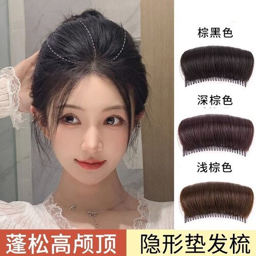 头顶增高盘发器女扎头发懒人高颅顶神器隐形垫发根蓬松无痕发饰