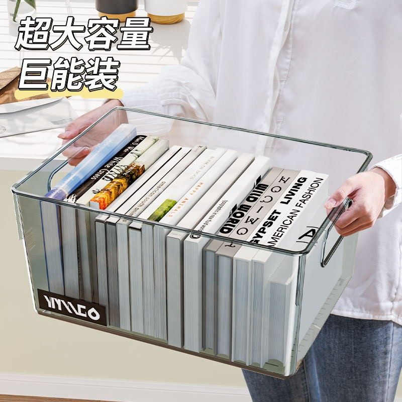 智纳生活学生宿舍桌面化妆品大收纳盒面膜零食书本整理杂物收纳筐,收纳整理,收纳箱,淘宝优惠券,粉丝福利购,淘宝优惠卷