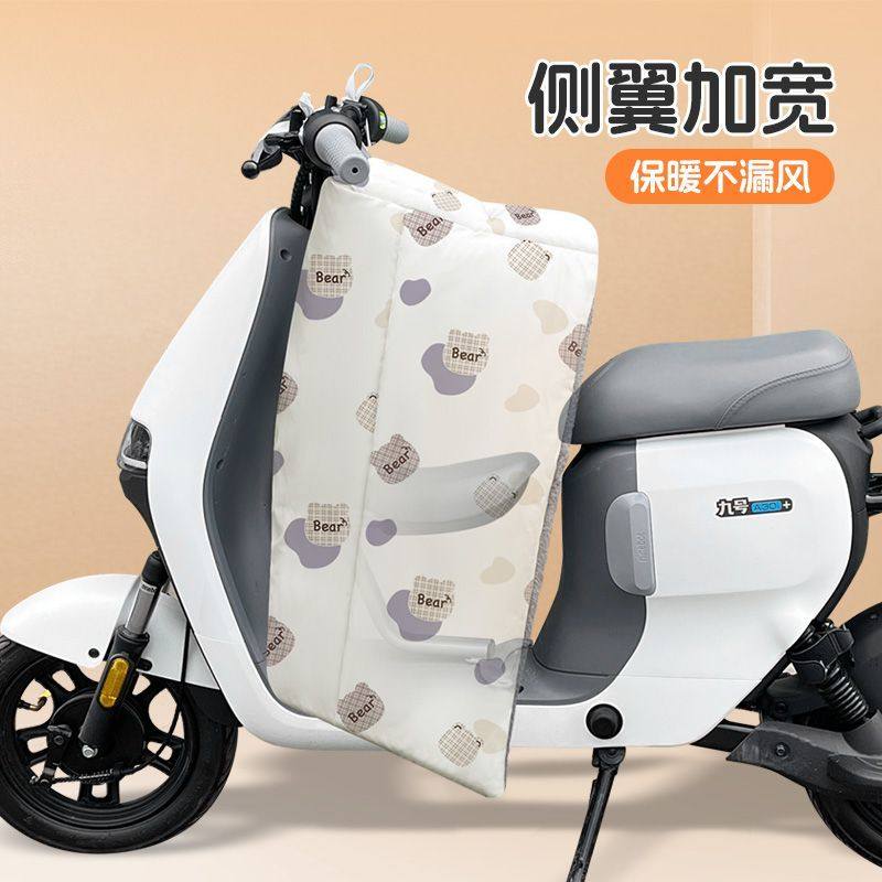 儿童小被电动车挡风被PU冬季前座椅开叉小孩防风罩九号小牛雅迪