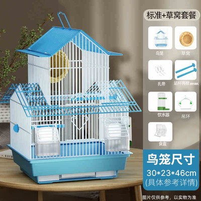 达洋鸟笼鹦鹉笼子室内家用大号双层别墅带鸟窝可外带不锈钢好清理