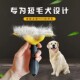 狗狗梳子梳毛神器大型犬短毛狗猫跳蚤梳宠物猫咪去浮毛梳刷毛针梳