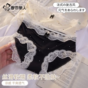 女蕾丝花边 都市丽人10A抑菌波点甜美风加长裆三角内裤 COSMO LADY